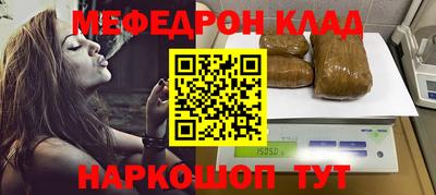 COCAINE Рязань