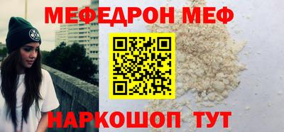 COCAINE Рязань