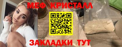 COCAINE Рязань