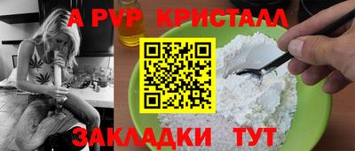 a pvp Рузаевка