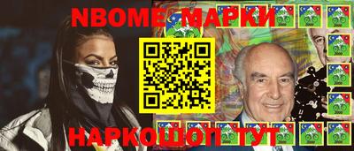 марки lsd Рыбинск