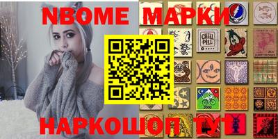 марки lsd Рыбинск