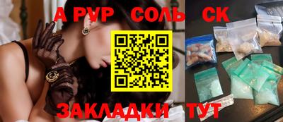 a pvp Рузаевка