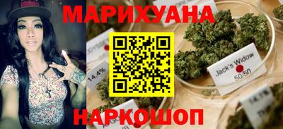 марки lsd Рыбинск