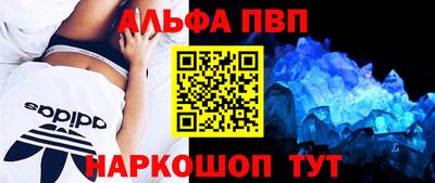 марки lsd Рыбинск