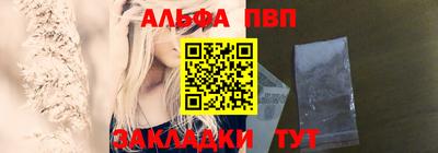 марки lsd Рыбинск