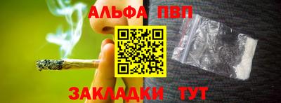a pvp Рузаевка