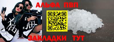 COCAINE Рязань