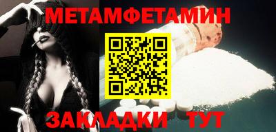COCAINE Рязань