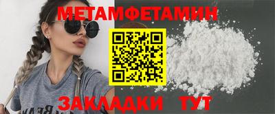 a pvp Рузаевка