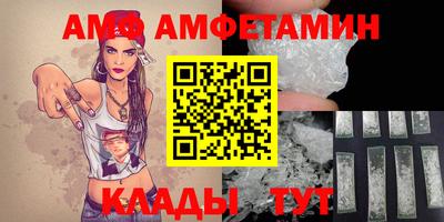 COCAINE Рязань