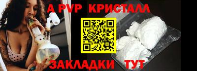 марки lsd Рыбинск