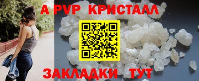 COCAINE Рязань