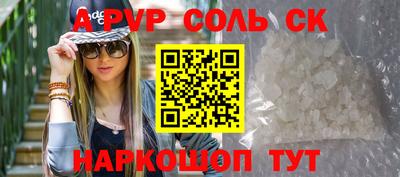 a pvp Рузаевка