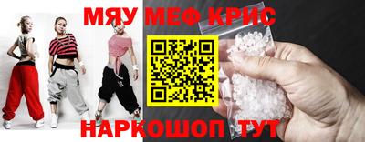 COCAINE Рязань