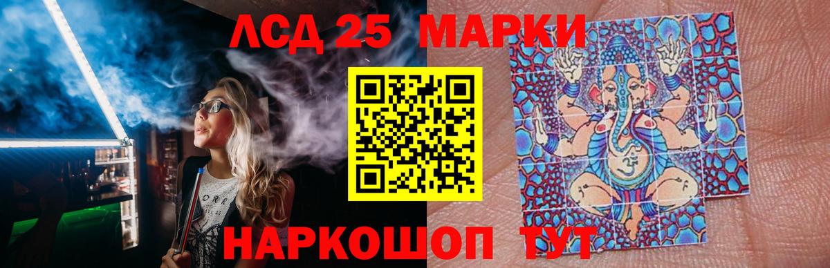 LSD-25 экстази ecstasy  blacksprut ССЫЛКА  Вход с VPN  Электрогорск  Лсд 25 экстази кислота 