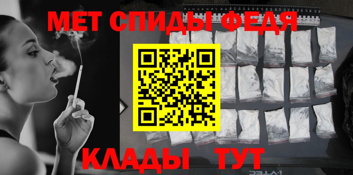МЕТАМФЕТАМИН Methamphetamine  Метамфетамин  Электрогорск  Вход с VPN  МЕТАМФЕТАМИН Methamphetamine 
