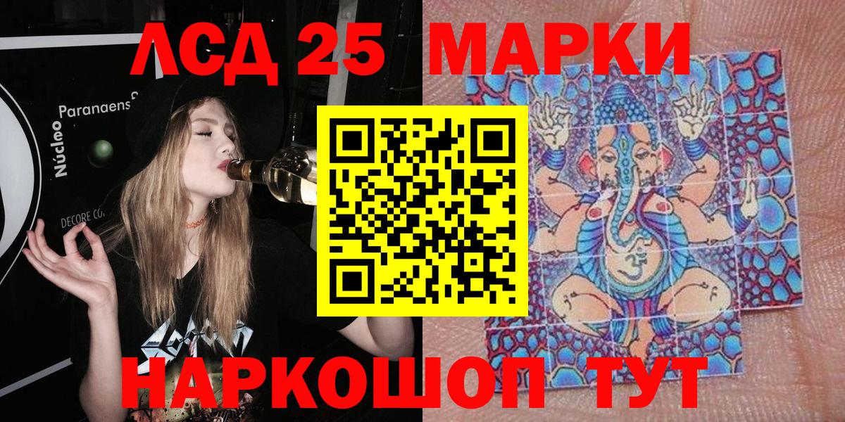 где можно купить наркотик  Марки NBOMe 1500мкг  Вход с VPN  Марки NBOMe 1500мкг  Электрогорск 