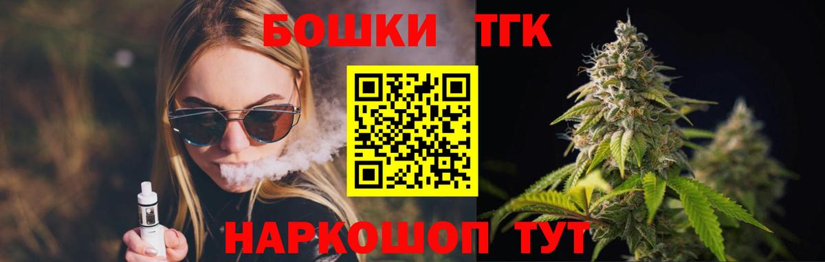 Шишки марихуана SATIVA & INDICA  Канабис семена  Шишки марихуана VHQ  Вход с VPN  Электрогорск 